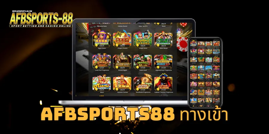 afbsports88